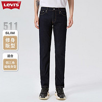 Levi's 李维斯 春季男士511低腰修身舒适百搭牛仔裤