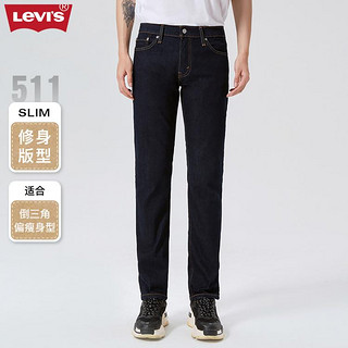 Levi's 李维斯 春季男士511低腰修身舒适百搭牛仔裤