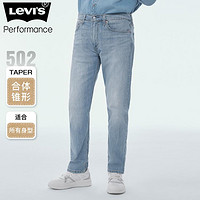 Levi's 李维斯 2024春夏502宽松低腰锥形男士直筒牛仔裤经典百搭长裤