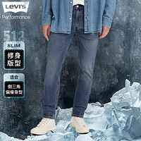 Levi's 李维斯 男士512锥形牛潮流复古牛仔裤