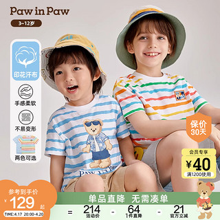 Paw in Paw PawinPaw卡通小熊童装24年夏季新款男童撞色彩虹条纹舒适短袖T恤