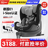 HBR 虎贝尔 儿童安全座椅0-12岁 E360-黑灰色