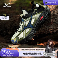 Mizuno 美津浓 复古山系西湖跑山赛透气运动凉鞋RACER TRAIL SE