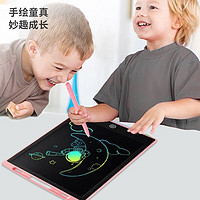KIDNOAM 液晶写字板8.5寸儿童涂鸦绘画板
