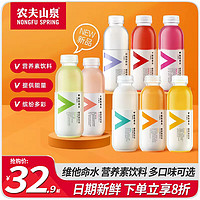 农夫山泉 力量帝维他命水500ml*15瓶整箱批发特价柑橘风味功能饮料