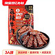 山姆 会员店代购SAM 棒棒娃 麻辣牛肉（麻辣味560g独立包装加量装