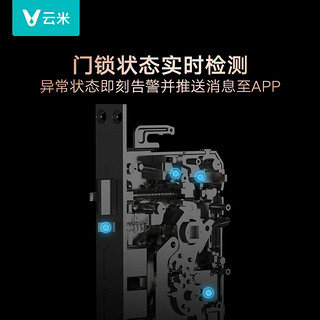 云米（VIOMI）指纹锁AI全自动家用智能家用大容量电池电子锁密码锁Smart 2 带天地勾