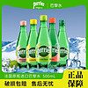 perrier 巴黎水 充气天然矿泉水 柠檬味 500ml*24