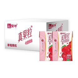 MENGNIU 蒙牛 mini 真果粒 草莓味 125ml*40盒