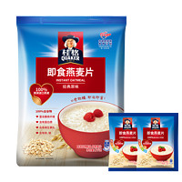 QUAKER 桂格 即食燕麦片 1000g*1袋+35g*2袋