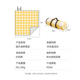 野丛林户外野餐垫 露营野餐帐篷防潮垫 超声波五层加厚1.5*2m 【五层加厚】野餐垫150*200cm