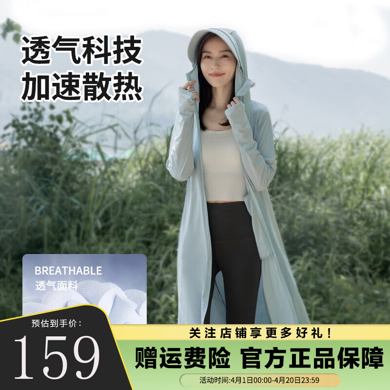 浅蓝色