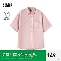 森马（Semir）森马牛仔衬衫女中长款落肩宽松2024夏短袖衬衣慵懒 粉色调01315 150/76A/XS