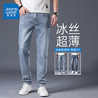 JEANSWEST 真维斯 冰丝牛仔裤夏季薄款直筒宽松高端浅色弹力休闲男士长裤超薄