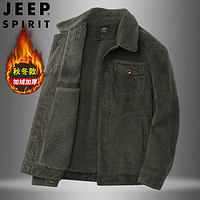 JEEP SPIRIT JEEP吉普加绒夹克男中年休闲棉服灯芯绒男装外衣翻领加厚军绿大衣