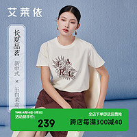 艾莱依（ERAL）防晒T恤女2024夏季新中式印花T恤简约百搭设计感防紫外线短袖 乌龙 160/84A