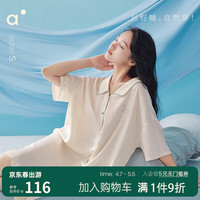 安之伴【巨好睡】睡衣女夏季凉感丝休闲宽松纯色系中长款短袖女士睡裙 贝壳黄 XL