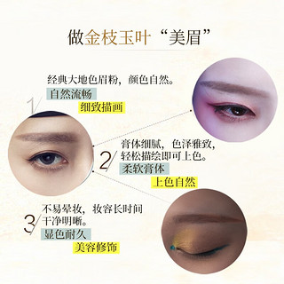 谢馥春国货眉黛粉饼眉粉发际线鼻影高光哑光谢馥春眉粉三合一眉笔 新包装4.5g