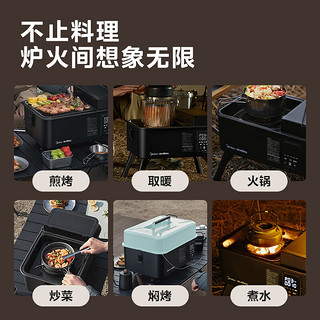 美的（Midea）户外小火炉露营便捷收纳多功能料理锅烧烤炉煎烤火锅取暖 充电宝供电/一炉多用/少烟易清洁 P11T00 ⭐户外多功能烤炉⭐充电宝供电 1L