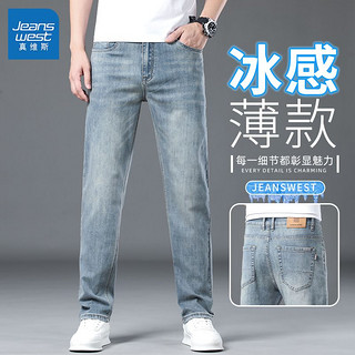 JEANSWEST 真维斯 2024年夏季新款蓝色男士牛仔裤薄款直筒修身弹力休闲长裤男