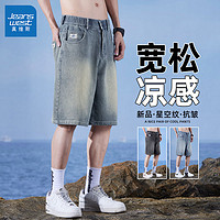 JEANSWEST 真维斯 夏季潮牌薄款牛仔裤男直筒宽松大码男裤2024新款男款裤子