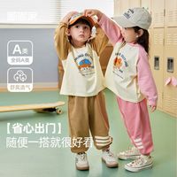 DUDUJIA嘟嘟家宝宝套装春季休闲女童上衣裤子两件套男童童装儿童衣服