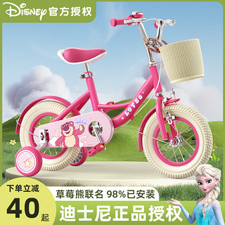 紫榕草莓熊联名儿童自行车男女孩童车3-6-8-10岁小孩单车公主款脚踏车 迪士尼x草莓熊童车 12寸适合80-90cm