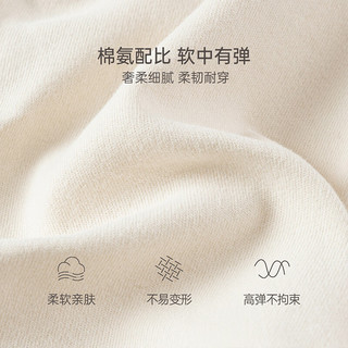 babylove婴儿裤子春秋款弹力打底裤女宝宝休闲裤居家内穿百搭长裤 米白 73cm