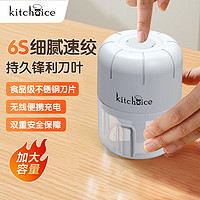 kitchoice 压蒜器无线电动蒜泥器打蒜器捣蒜打蒜辣椒蘸料厨房家用绞肉机小型