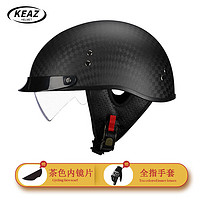 KEAZ摩托车头盔半盔春夏季碳纤维头盔复古四季男女巡航踏板机车帽 12K哑黑（透明镜） M（57-58cm）