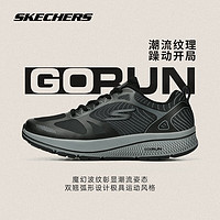 SKECHERS 斯凯奇 新款男士跑步鞋轻便软底缓震运动鞋透气轻便网布休闲鞋时尚百搭 BKGY黑色/灰色 44