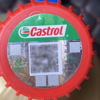 嘉实多（Castrol）全合成机油 磁护 极护超豪 金嘉护 嘉力 润滑油 汽车保养用油 新磁护 全合成 5W-30 SP 1L