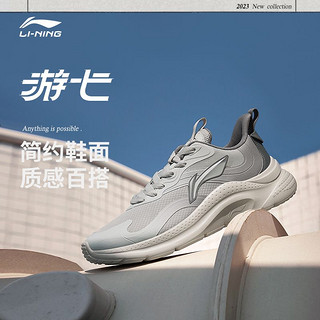 LI-NING 李宁 游弋 |休闲鞋秋冬款老爹鞋男鞋经典百搭舒适跑步运动鞋