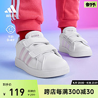 adidas 阿迪达斯 GRAND COURT 2.0魔术贴板鞋小白鞋女婴童adidas阿迪达斯轻运动