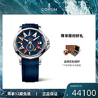 CORUM 昆仑 手表官方旗舰ADMIRAL系列自动机械手表男