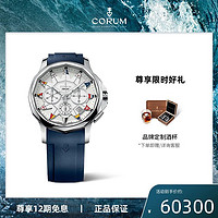 CORUM 昆仑 表ADMIRAL三眼防水自动机械男腕表瑞士手表A984/03178