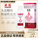  CAILE 采乐 酮康唑洗剂洗发水50ml　