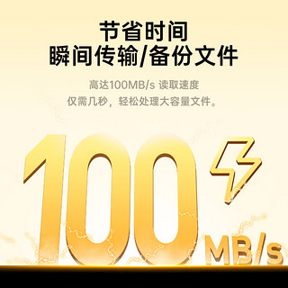 移速（MOVE SPEED）128GB TF（MicroSD）存储卡 行车记录仪内存卡高速监控摄像头小米U3 V30相机储存卡 读速100MB/s