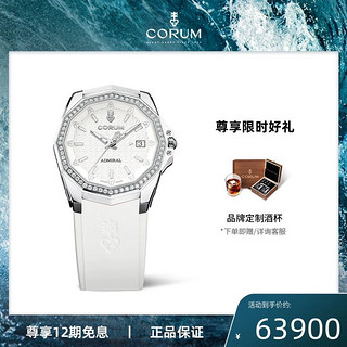 CORUM 昆仑 手表女ADMIRAL系列镶钻自动机械表瑞士手表