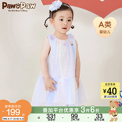 Paw in Paw PawinPaw卡通小熊童装夏女宝宝渐变色网纱连衣裙