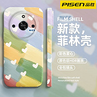 百亿补贴：PISEN 品胜 荣耀magic5/4菲林壳V30/10新款X50/40彩色爱心畅享60手机壳