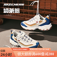 斯凯奇奶茶熊 | Skechers复古熊猫老爹鞋男女增高休闲运动鞋子 香草拿铁/BRBL(男) 42.5