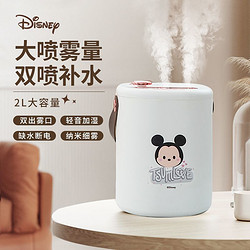 Disney 迪士尼 USB大容量加湿器2024新款家用卧室静音办公室桌面空气