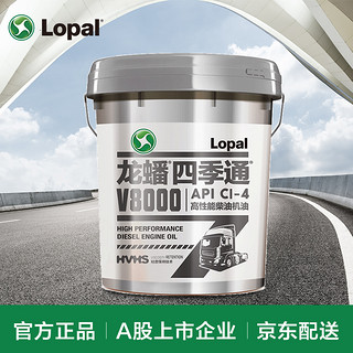 龙蟠（Lopal）四季通V8000 柴油发动机油20W-50 CI-4 18L CI-4级 20W-50