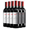 Penfolds 奔富 BIN8设拉子赤霞珠干红葡萄酒 750ml*6 澳洲原瓶进口