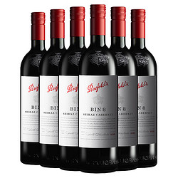 Penfolds 奔富 BIN8设拉子赤霞珠干红葡萄酒 750ml*6 澳洲原瓶进口