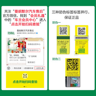 曼牌滤清器曼牌（MANNFILTER）空气滤清器空气滤芯空滤C29072适用宋/宋Pro/宋MAX/秦PLUS DM-i
