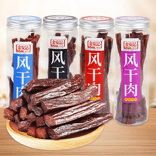 JINANJI 金安记 风干肉（黑椒味）75g