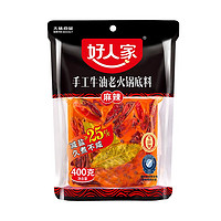 TEWAY FOOD 好人家 手工牛油火锅底料小块装 麻辣400g*1袋