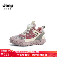 Jeep 吉普 儿童运动鞋轻便防滑跑步鞋学生透气网面旋钮休闲鞋